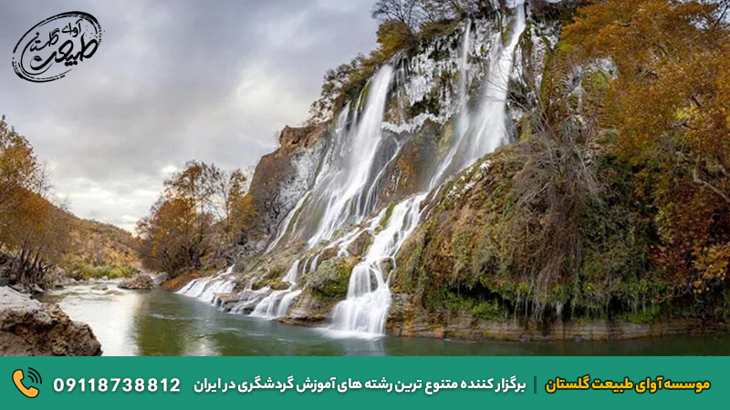 آبشار بیشه، یکی از زیباترین و معروف‌ترین آبشارهای ایران