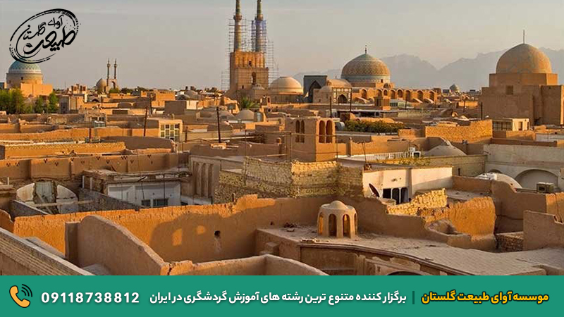 شهر تاریخی یزد از آثار ایران در یونسکو